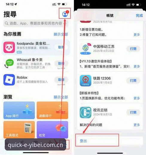 易倍体育App怎么下载?2026新版EMC体育登录入口全攻略