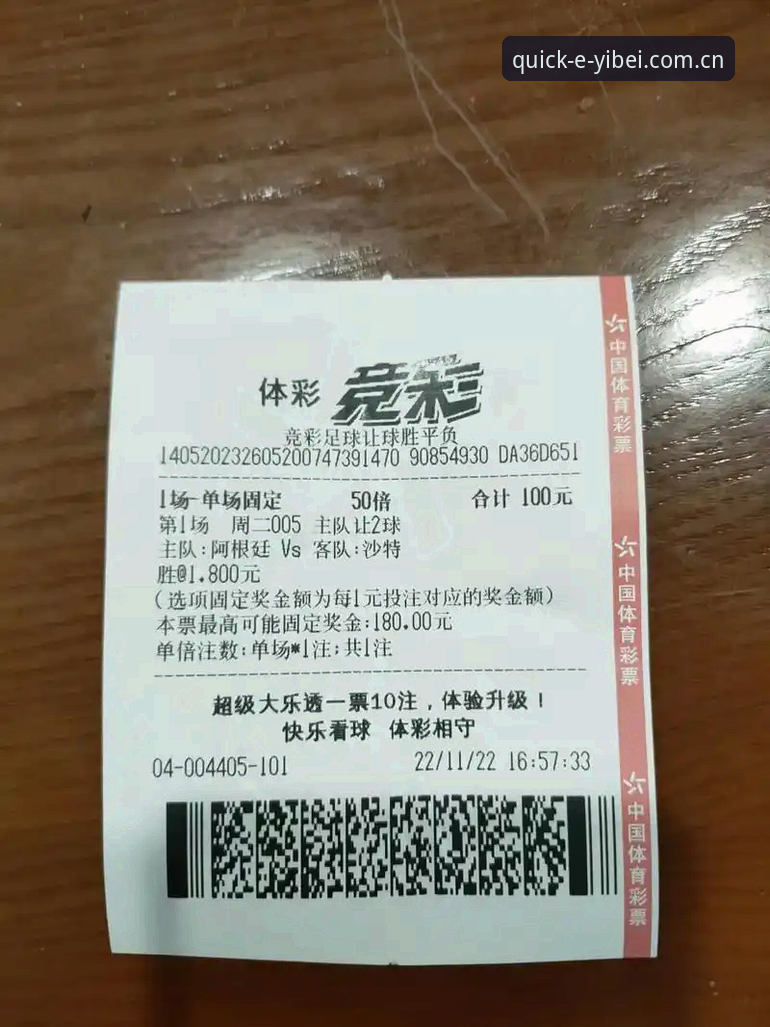 易倍体育账号注册 vs 传统平台:2026新版入口如何改变用户体验?