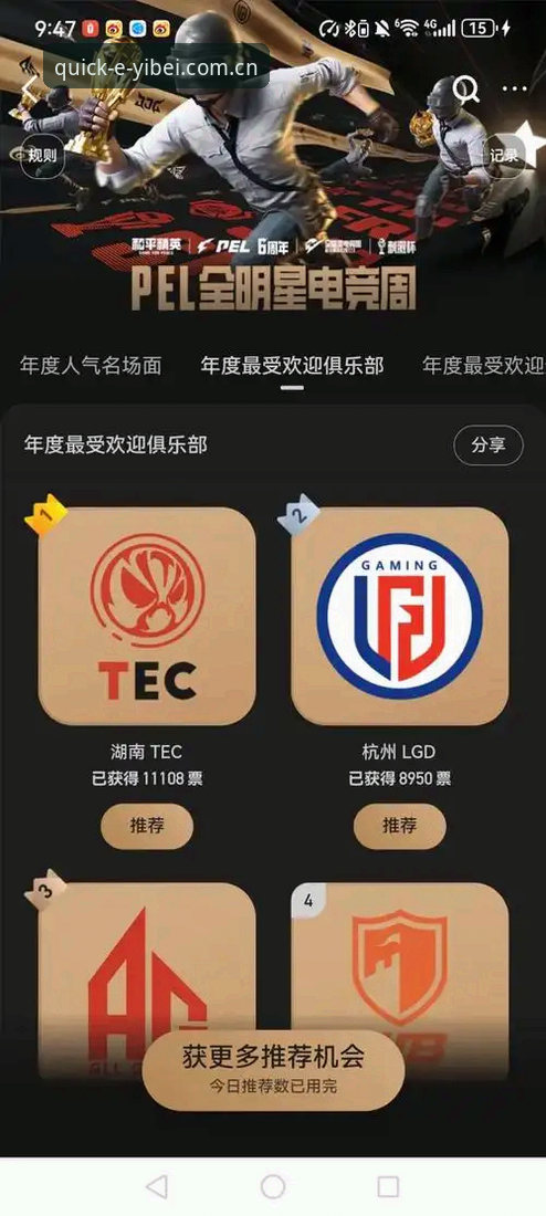 揭秘易倍体育官方网址:2026新版入口背后的技术升级真相